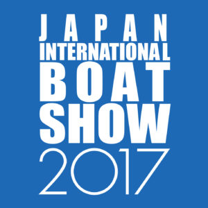 2017ジャパンインターナショナルボートショー