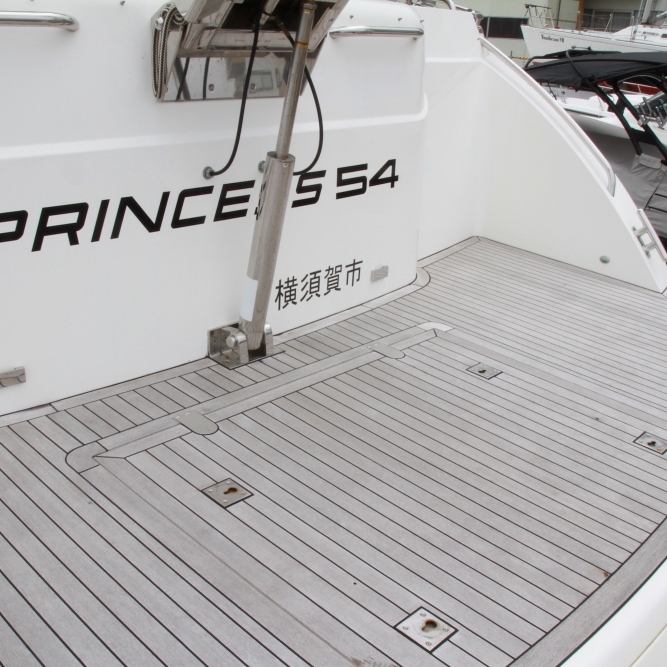 プリンセスprincess5409年モデル In Stock 湘南サニーサイドマリーナ