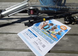 🎣フィッシングコンテスト秋の部スタート🎣