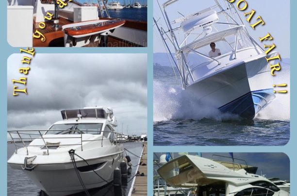 【横浜ボートフェア2016】にご来場頂きましてありがとうございました。