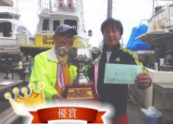 【マリーナブログ】「秋の五目釣り大会＆パーティー」のご参加ありがとうございました。
