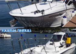 SR310「まんたⅡ」F.A.S.T.26「さざえⅡ」進水式！！