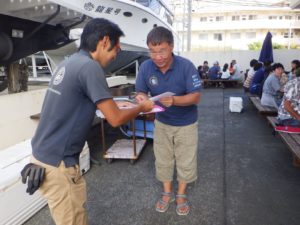 ゲームフィッシング大会