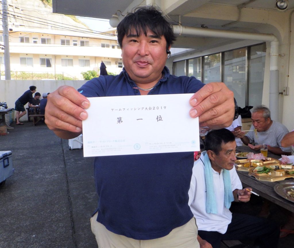 ゲームフィッシング大会