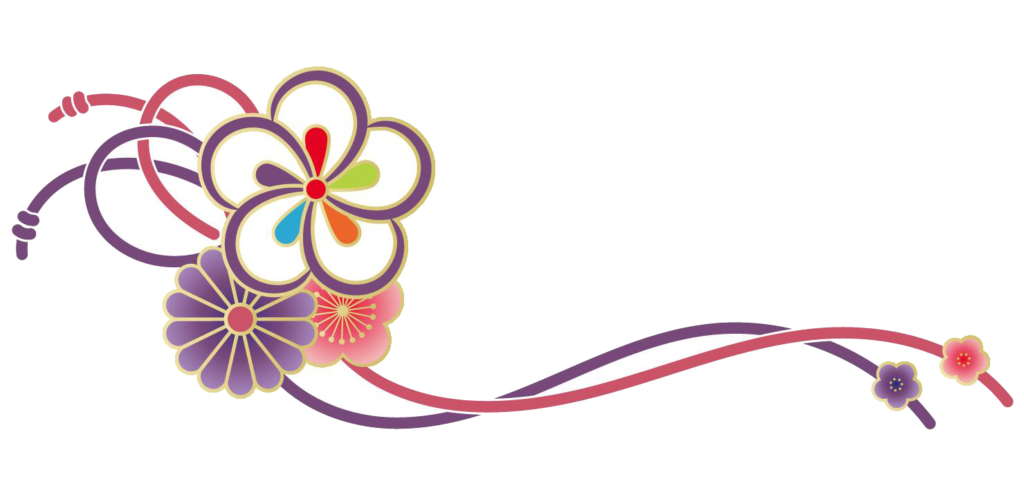 2020　令和2年　あけましておめでとうございます