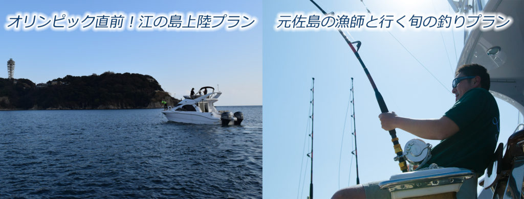 SR　海　コンシェルジュ