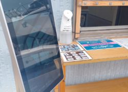 検温ご協力のお願い