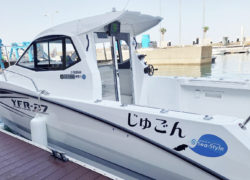 Sea-Style【YFR-27 じゅごん】進水式‼