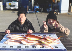 釣果情報／2022年12月