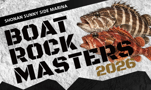 【BOAT ROCK MASTERS 2026】開催決定!