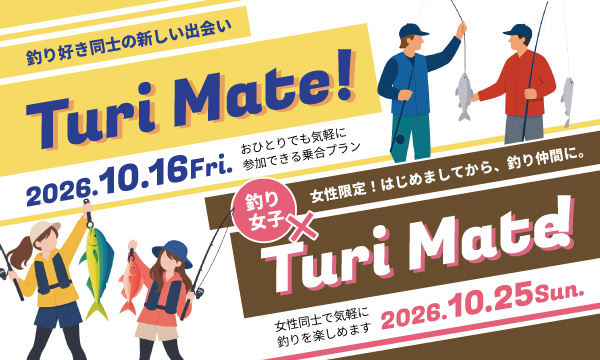 Sea-Style【Turi Mate】10月